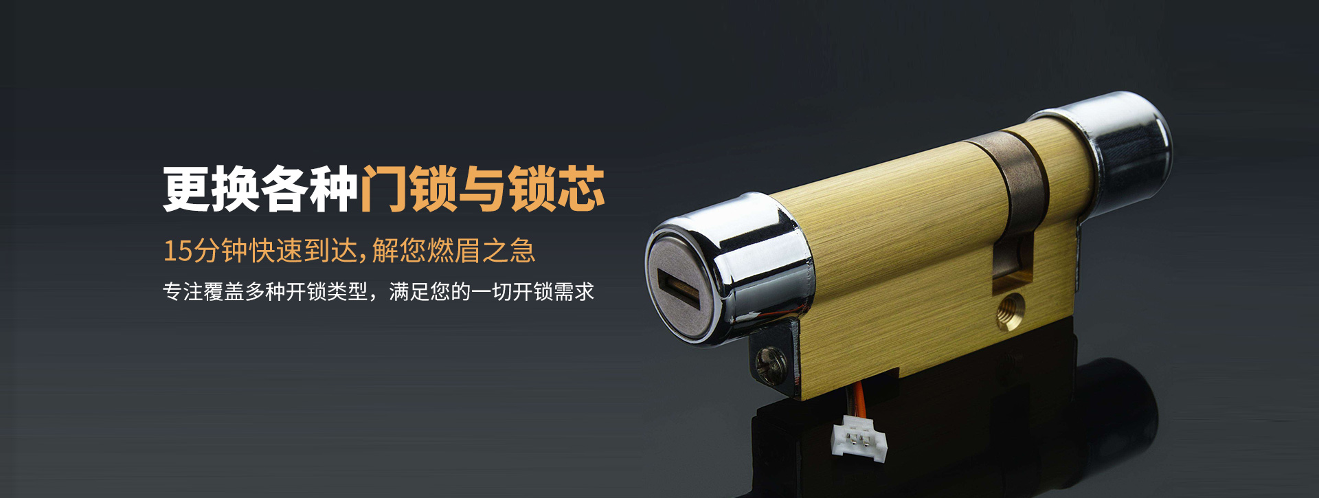 吉安泰和县banner03