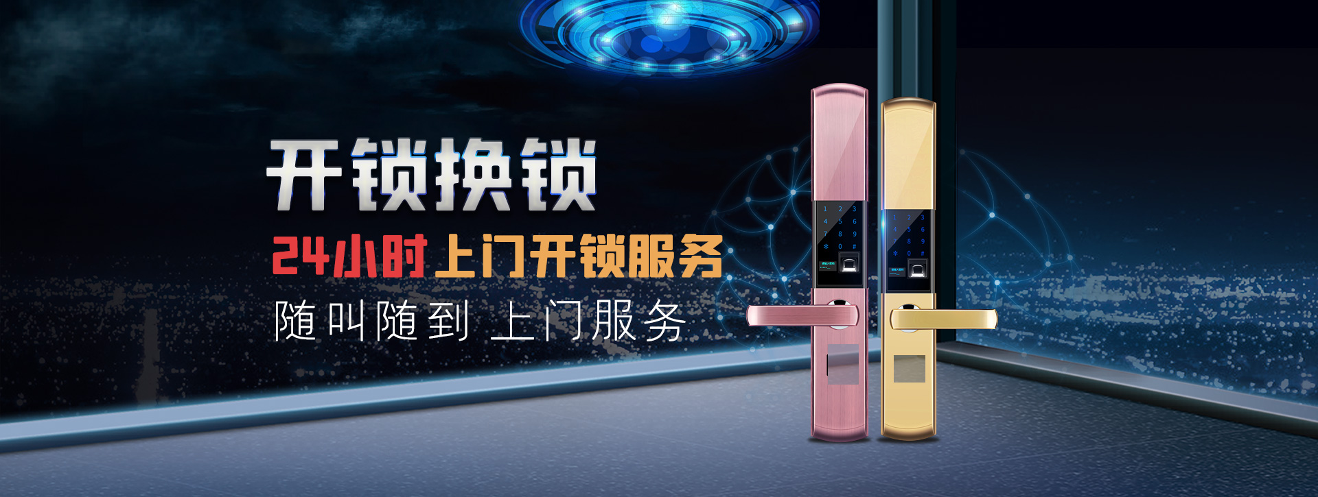 吉安泰和县banner02
