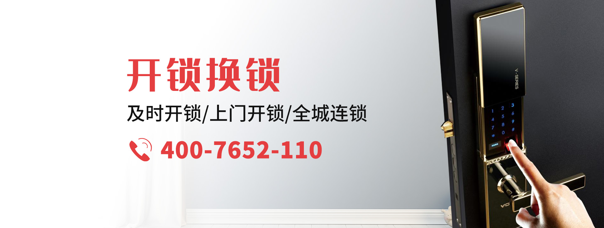 吉安泰和县banner